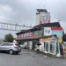 밥먹고가요 - 남양주시 | [남양주 맛집] 경양식 돈까스가 생각날 때, 남양주 '밥먹고가요' 내돈내산 찐후기