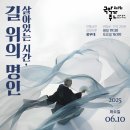명인광고기획 이미지
