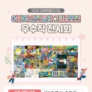 춘천시립청소년도서관 이미지