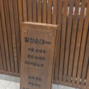 씨유이대서울병원점(발산) | 발산 맛집 점심으로 딱 좋은 순댓국집, 이대서울병원 근처 발산순대