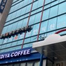 무안한의원 이미지