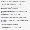 취중진담 이미지