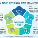 주식회사 하랑공조
