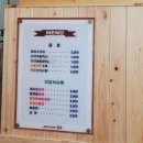 아하데이스파토르말린저온체험관 이미지