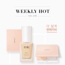 (주)한율 네이버블로그