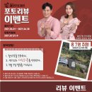 철인7호치킨 고현점 이미지