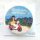 에스텔플라워케이크