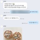 온화담 이미지