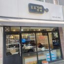 남동68 | 만수동 김밥 맛집 로로김밥, 야채 듬뿍 건강한 찐맛집 인정 내돈내산