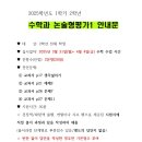 한광중학교 이미지