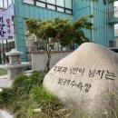 기장왕칼국수 이미지