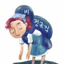 “호텔의 꽃이라 하지 마라” 룸 메이드의 하루 이미지