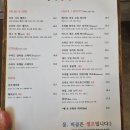 소아베비스트로 이미지