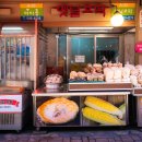안경쓴떡집