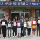 조마초등학교 이미지