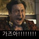 사계절포차 네이버블로그