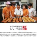 빵장수단팥빵CAFE