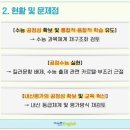 가고파초등학교 이미지