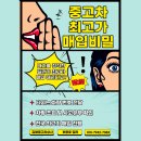 모닝가스상사 네이버블로그