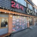 당곡농장 이미지