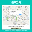 광안리재활의학과의원 이미지