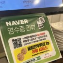 홍경백 함흥냉면 만두전골 이미지