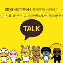 (주)에스비파트너스 이미지