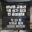 해솔부동산중개사무소 이미지