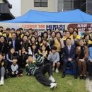 꿈꾸는세상지역아동센터 이미지