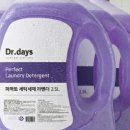 향기로운세탁 이미지