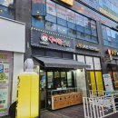 원흥 구미찬통닭도래울점 메뉴 닭똥집