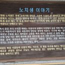 주천면 내송마을 티스토리