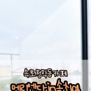 메리엔다in속초108 이미지