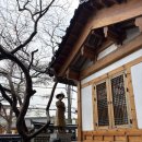 방배로11길 13-3_ | [공지] 북촌 한옥마을 숙소 추천 종로 독채 한옥 아담한가 후기