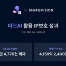 에스제이솔루션 이미지
