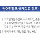 현대elc 이미지