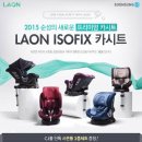 라온유통 이미지