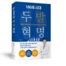 (주)웰컴피앤피