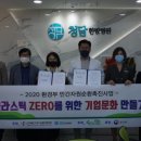 청담한방병원 이미지