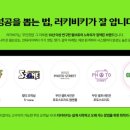 웜브로