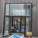 참이맛뼈다귀전문점 이미지