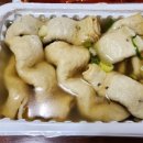 구평김밥