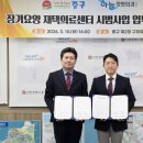 하늘정형외과의원 이미지