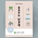 서울큰나무병원 이미지