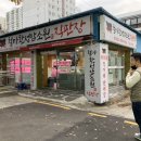 환성암소원직판장
