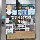 자담치킨 화천점 네이버블로그