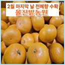 태수농장2 이미지