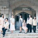아이미소결혼문화원