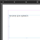 인디자인 티스토리