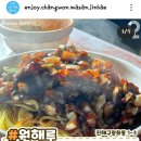 인스타 진해 맛집 리스트 공유 이미지